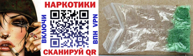 Хочу наркоту Стародуб COCAIN Меф мяу мяу ГАШ
