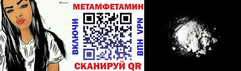 продажа наркотиков  Стародуб  Amphetamine Premium 