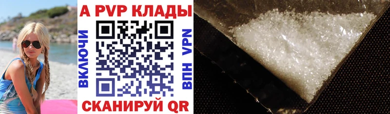 kraken   Стародуб  Alpha-PVP VHQ 