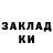 Экстази Punisher Shegenda