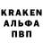 Альфа ПВП СК КРИС legoman 999