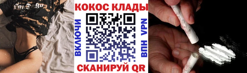 купить наркотик  Стародуб  ОМГ ОМГ ТОР  Cocaine FishScale 