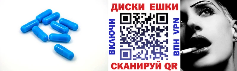 ЭКСТАЗИ круглые  Стародуб 