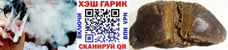kraken рабочий сайт  Стародуб  Гашиш хэш 