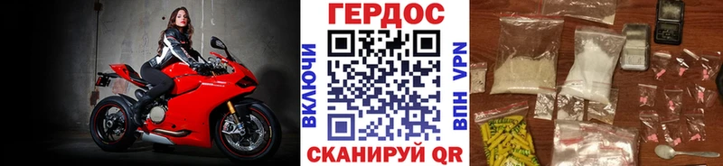 Героин Афган  Стародуб 