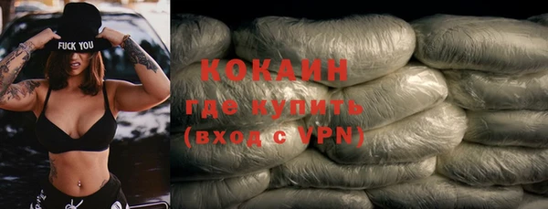 кокаин VHQ Красноперекопск
