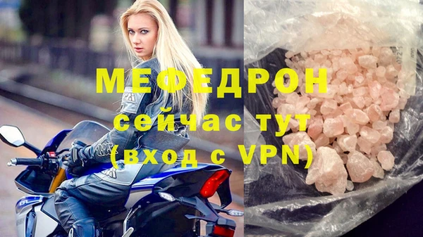 скорость mdpv Краснослободск