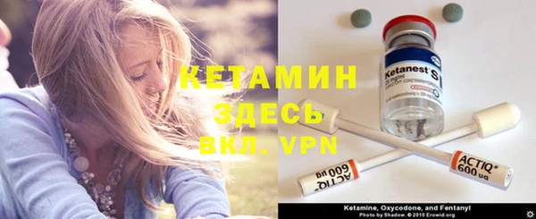 кокаин VHQ Красноперекопск