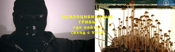 кокаин VHQ Красноперекопск