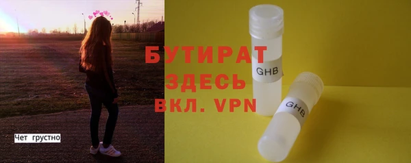 кокаин VHQ Красноперекопск