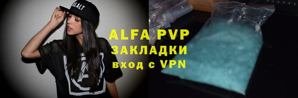 кокаин VHQ Красноперекопск