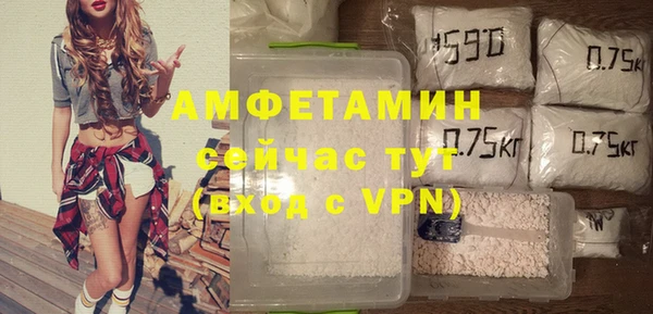 кокаин VHQ Красноперекопск
