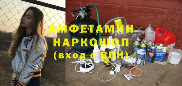 скорость mdpv Краснослободск