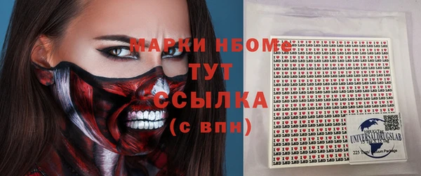 меф Костерёво