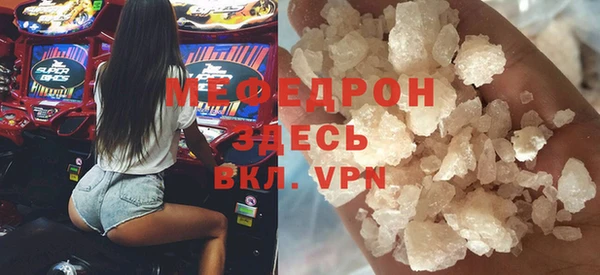меф Костерёво