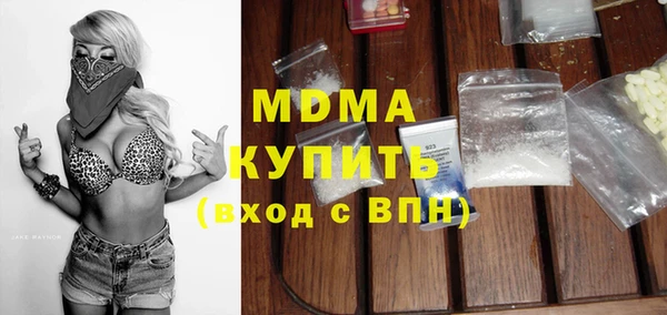 бутик Краснотурьинск