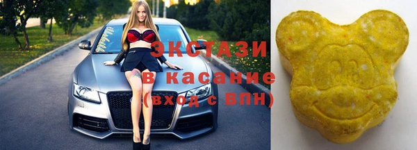 кокаин VHQ Красноперекопск
