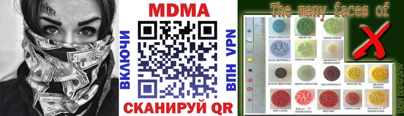 MDMA Molly  купить закладку  Стародуб 