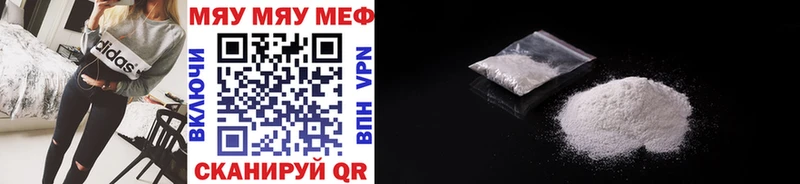 Мефедрон VHQ  Стародуб 