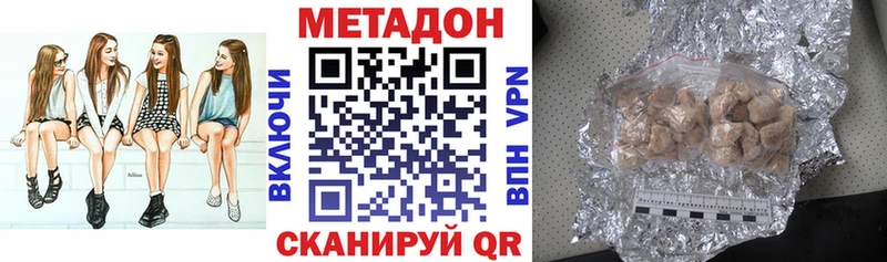 Метадон VHQ  KRAKEN как войти  Стародуб  где купить наркоту 
