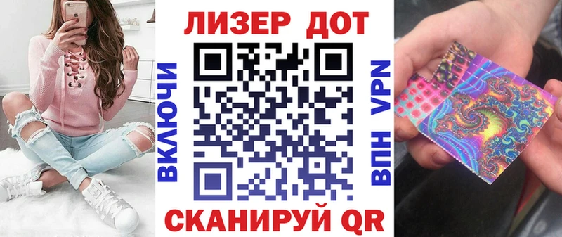 Марки 25I-NBOMe 1,8мг  Стародуб 