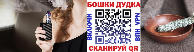 Канабис конопля  купить закладку  Стародуб 